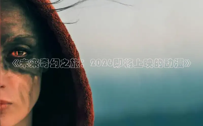 杏运